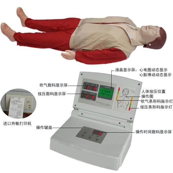 張家口璐博安全防護(hù)用品銷售有限公司-TW-CPR580液晶彩顯高級(jí)電腦心肺復(fù)蘇模擬人