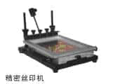 SMT表面貼裝實習系統(tǒng)