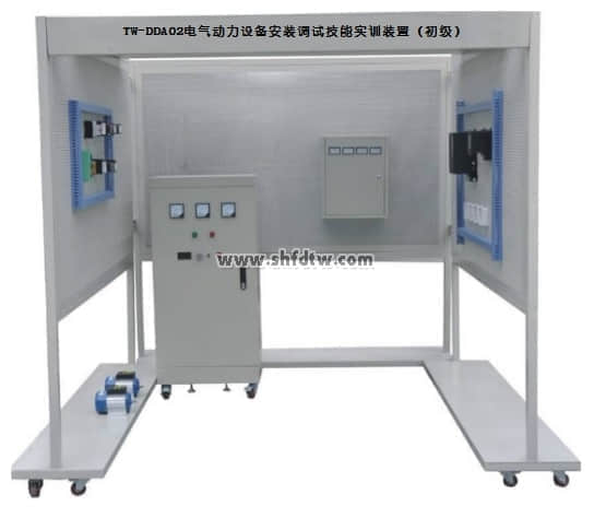 電氣動力設備安裝調(diào)試技能實訓裝置（初級）